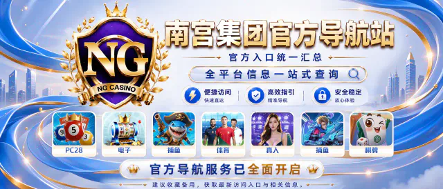 派克APP导航系统